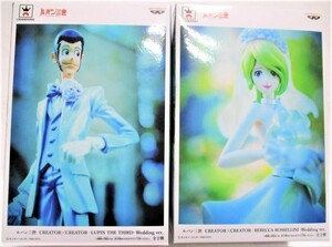 特別カラー 2種 未開封！ ルパン三世 CREATOR×CREATOR 造型師×写真家 creator ルパン レベッカロッセリーニ ウェディング フィギュア 