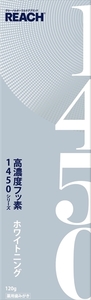 【まとめ買う-HRM18848628-2】リーチ　１４５０歯磨き　ホワイトニング 【 銀座ステファニー 】 【 歯磨き 】×2個セット