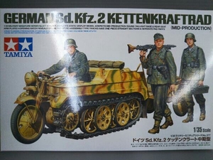 プラモデル タミヤ ドイツSd.Kfz.2 ケッテンクラート中期型 1/35 ミリタリーミニチュアシリーズ No.377