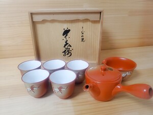 未使用 煎茶道具 常滑焼 竹春造 茶器揃 急須 煎茶碗 湯冷まし K-22