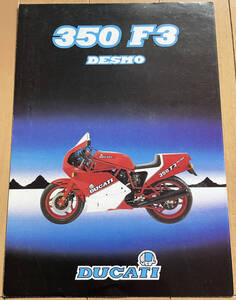 DUCATI 350 F3 DESMO ドゥカティ 350F3 デスモ 1986年 イタリア語カタログ