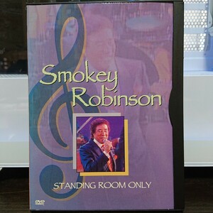 Smokey Robinson standingroom only スモーキー・ロビンソンスタンディング・ルーム・オンリー輸入盤DVD