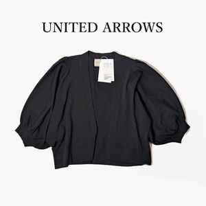 【新品・未着用】ユナイテッドアローズ UNITED ARROWS 黒 カーディガン 241112-14