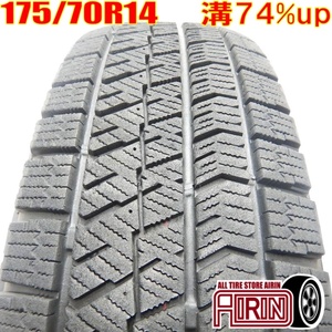 中古タイヤ 175/70r14 スタッドレスタイヤ BRIDGESTONE BLIZZAK VRX2 1本 単品 ヤリス カローラ シエンタ ヴィッツ 中古 14インチ