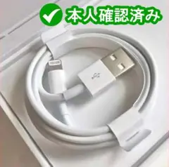 1m1本 iPhone 充電器ライトニングケーブル 純正品同等{cl}