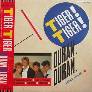 LP盤 デュラン・デュラン(Duran Duran)　Tiger ! Tiger !