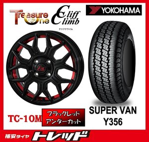 数量限定 2024年製)新横浜師岡店 新品タイヤアルミ４本set クリフクライム TC10M 12インチ4.0J4穴100+42 YOKOHAMA Y356 145/80R12 軽トラ他