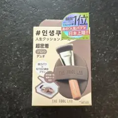 ザツールラボ　glowduo