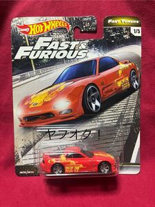 HotWheels FAST & FURIOUS FAST TUNERS 4台セット ホットウィール ワイルドスピード ファストチューナーズ FD S14 S15 EG6