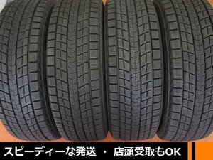 ★☆ 225/65R17 良品 4本 ★☆ DUNLOP ウインターマックス SJ8+ 2021年製 ハリアー RAV4 CX-5 エクストレイル ★店頭受け取り 組替も対応