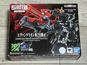 【中古】バンダイスピリッツ ROBOT魂 エヴァンゲリヲン [SIDE EVA]　エヴァンゲリオン新2号機α-新劇場版- 塗装済み可動フィギュア 