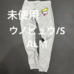 ウノピュウ/ALM/sサイズ