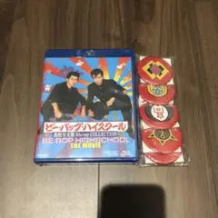 ビー・バップ・ハイスクール 高校与太郎 Blu-ray COLLECTION