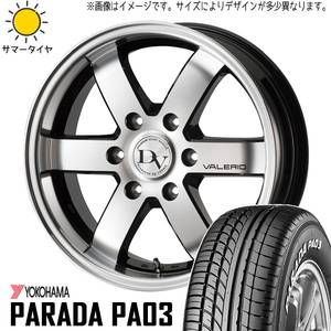 215/70R15 サマータイヤホイールセット ハイエース (YOKOHAMA PARADA PA03 & VENERDI VALERIO 6穴 139.7)