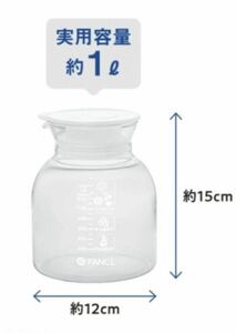  FANCL iwaki 非売品 ★ ファンケルオリジナル　耐熱　ガラスピッチャー　未使用　♪