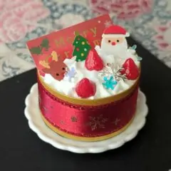 【再販】ミニチュアクリスマスホールケーキ