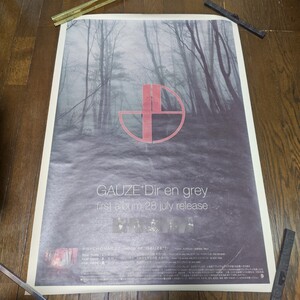 DIR EN GREY 非売品 GAUZE ポスター 1999年 ノベルティ /検 sukekiyo 京 薫 Toshiya Tシャツ タオル ステッカー 19990120 PSYCHONNECT