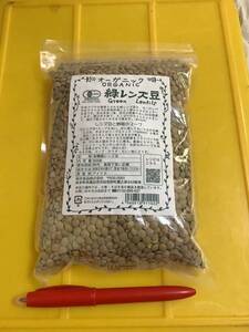 オーガニック　緑レンズ豆　500g 1袋　レンズ豆　仕入除500円超10％オマケ　2025/07 米国　効果説明欄　在庫2 送料負担別1-2出mini(1,059)