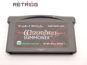 ウィザードリィサマナー ゲームボーイアドバンス GBA