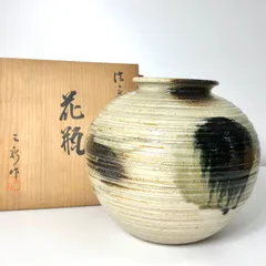 ②信楽焼 花瓶 三彩作 木箱入 飾り壺 花器 花生 高さ24cm 華道具 茶道 床の間 伝統工芸品 フラワーベース 壺 花入 床の間 信楽窯