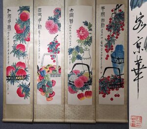 ■観心・時代旧蔵■C305中国古書道 斉白石 花卉蔬果 四條屏 掛け軸 書画立軸 水墨中国画巻物 肉筆逸品 肉筆保証品