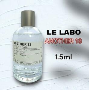 芸能人愛用　LELABO　ルラボ アナザー13　EDP　1.5ml　香水