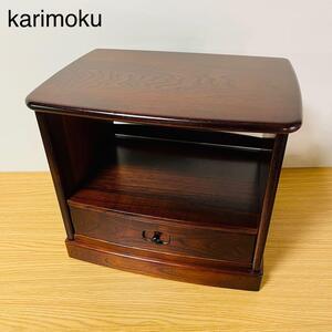 美品　karimoku カリモク サイドチェスト ナイトテーブル　送料込み