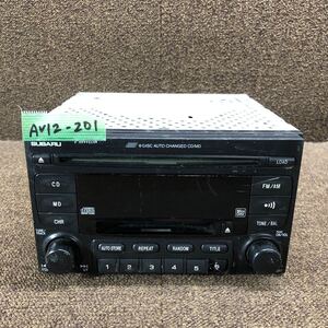 AV12-201 激安 カーステレオ SUBARU 86201AE390 121114732E 6CDチェンジャー MD FM/AM プレーヤー オーディオ 通電未確認 ジャンク