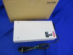 セキュリティゲート電源ボックス 直流安定化電源ユニット TS-P50(C)