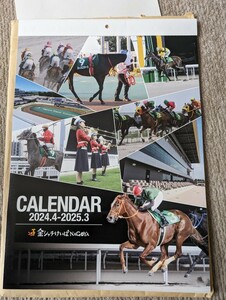 ★　名古屋競馬　金シャチ競馬　カレンダー　非売品　★