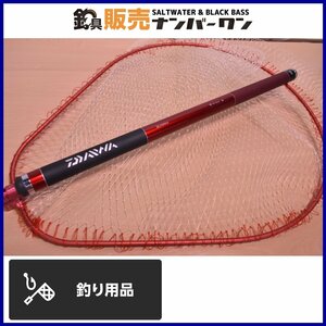 【売り切り☆】ダイワ BJ スナイパー 玉の柄 50 DAIWA ランディングネット タモ 網 釣り シャフト ネット ジョイント付き（CKN_O1）