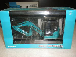 KOBELCO 1/24 コベルコ建機 SK55SR 油圧ショベル ダイキャストモデル 未開封品 即決