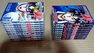 賭博覇王伝 零 全８巻　＋　ギャン鬼編全１０巻　計１８冊セット　福本伸行