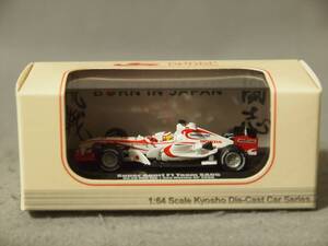 1/64 Super Aguri F1 Team SA05 2006年 サンマリノGP #23 井出有治 京商 06511B