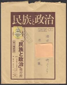 (K035)議会90年貼三種