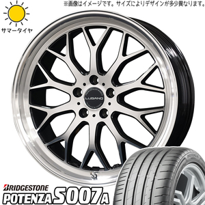 245/40R20 サマータイヤホイールセット アルファード etc (BRIDGESTONE POTENZA S007A & VENERDI LUGANO 5穴 114.3)