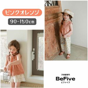 ピンクオレンジ 80cm レース 半袖 3カラー トップス 韓国子供服 カジュアル フォーマル 女の子 キッズ ガールズ 春夏 かわいい 80cm 90cm 1