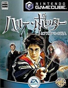 中古NGCソフト ハリー・ポッターとアズカバンの囚人