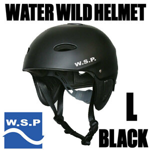 JWBA認定品 超軽量W.S.P. ウォータースポーツ用ヘルメット ブラック　Lサイズ