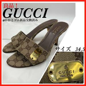 GUCCI サンダル　GG柄　34,5C ヒール