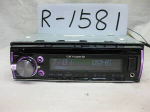 R-1581　Carrozzeria　カロッツェリア　DEH-5100zs　MP3　フロント USB AUX　1Dサイズ　CDデッキ　補償付き