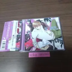 年上彼氏。やんわりSの兄編 ~雪白学園のゆかいな人々~