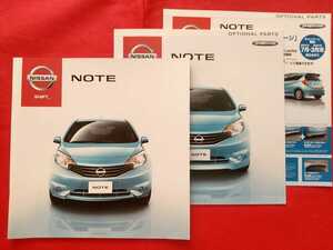 送料無料【日産 ノート】カタログ 2012年8月 E12/NE12 NISSAN NOTE