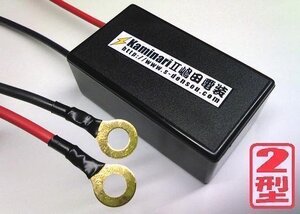 トヨタ ノア 70系 80系にアーシングより凄いバッテリー強化装置カミナリ2型★90日間満足保証★お試し後,返金OK!