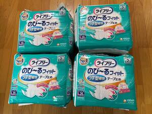 ライフリーのび～るフィット　うす型軽快　テープ止め　排尿2回分　Ｌ２０枚　4袋