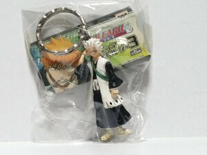 BLEACH　フィギュアキーホルダー３　日番谷冬獅郎