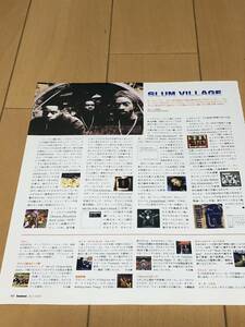 SLUM VILLAGE J DILLA JAY DEE　切抜き　2000年　当時物　TONY TOUCH MURO PETE ROCK COMMON Q tip A tribe called quest 