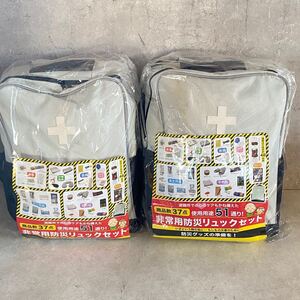 【FZ243619】非常用防災リュックセット 2点 商品数37点 防災グッズ 災害 避難所での心のケアもかね備えた