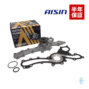 AISIN トヨタ マークX GRX121 ウォーターポンプ Oリング付 WPT-137 16100-39435 16100-39436 18時まで即日出荷