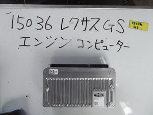 レクサス GS DAA-AWL10 エンジンコンピューター 2ARFSE 美品 89661-30Y40